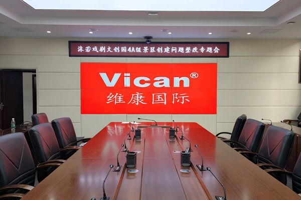 會(huì)議室顯示大屏有哪些，如何選擇？