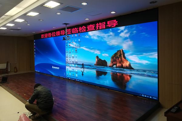 報(bào)告廳使用哪種顯示大屏好？推薦LED顯示屏