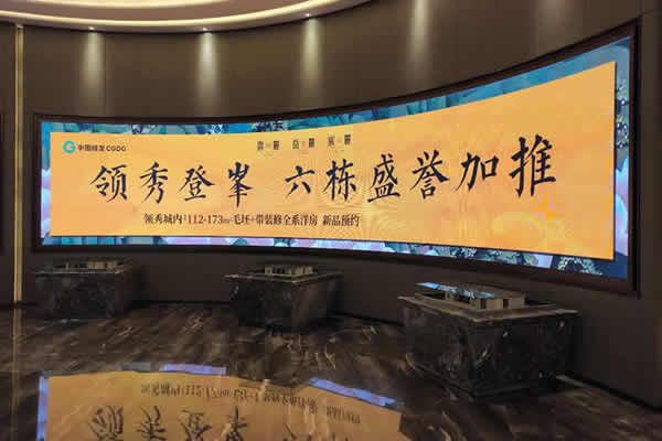 弧形LED顯示屏是什么樣的，有哪些特點？