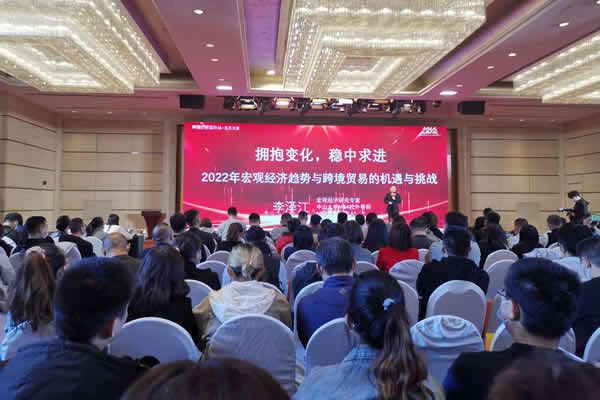 會(huì)議廳的LED大屏如何選擇？