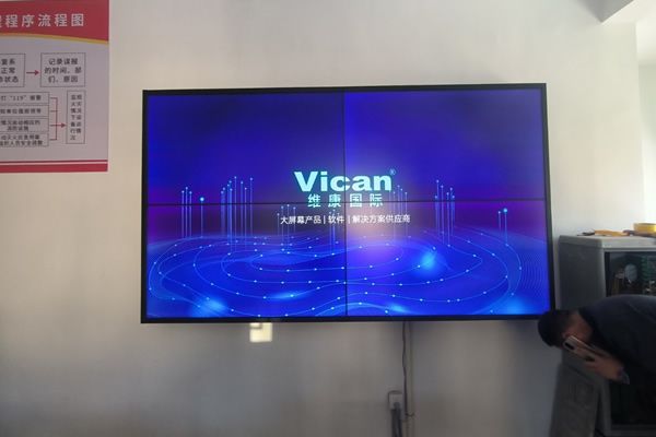 20平米監(jiān)控室用幾塊拼接屏幕好？