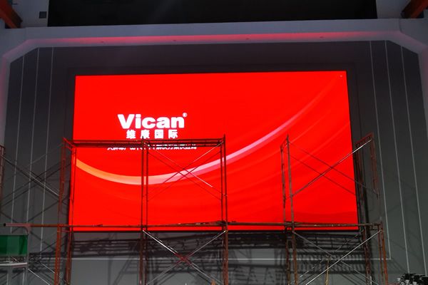 東莞市某工廠 - 車(chē)間LED大屏